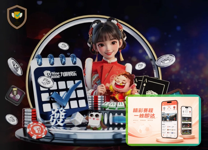 NG体育 世界杯买球赛事封面